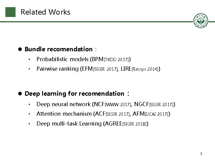 Related Works l Bundle recomendation： • Probabilistic models (BPM[TKDD 2017]) • Pairwise ranking (EFM[SIGIR