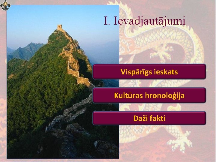 I. Ievadjautājumi Vispārīgs ieskats Kultūras hronoloģija Daži fakti 