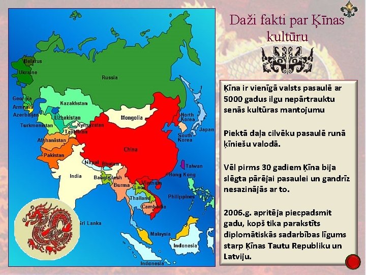 Daži fakti par Ķīnas kultūru Ķīna ir vienīgā valsts pasaulē ar 5000 gadus ilgu