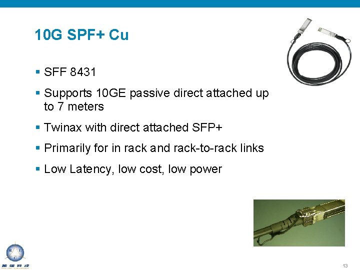 10 G SPF+ Cu § SFF 8431 § Supports 10 GE passive direct attached