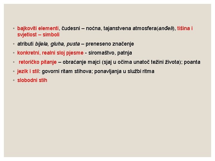 ◦ bajkoviti elementi, čudesni – noćna, tajanstvena atmosfera(anđeli), tišina i svjetlost – simboli ◦