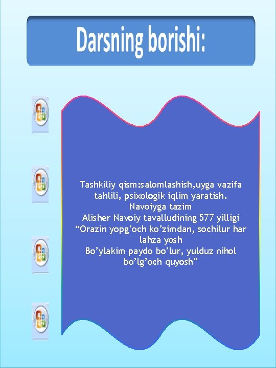 * Tashkiliy qism: salomlashish, uyga vazifa tahlili, psixologik iqlim yaratish. Navoiyga tazim Alisher Navoiy