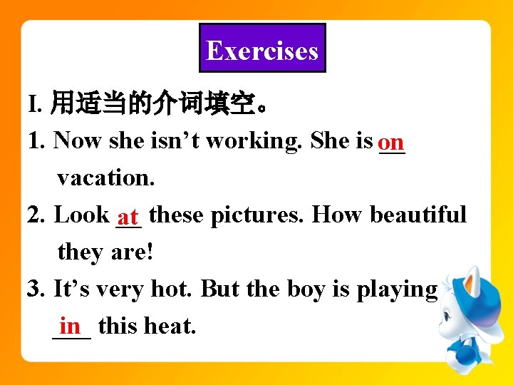 Exercises I. 用适当的介词填空。 1. Now she isn’t working. She is on __ vacation. 2.