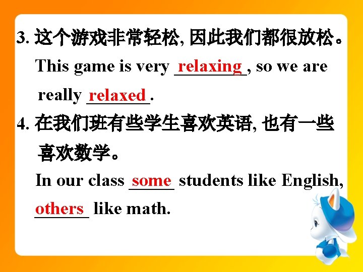 3. 这个游戏非常轻松, 因此我们都很放松。 relaxing so we are This game is very ____, really _______.