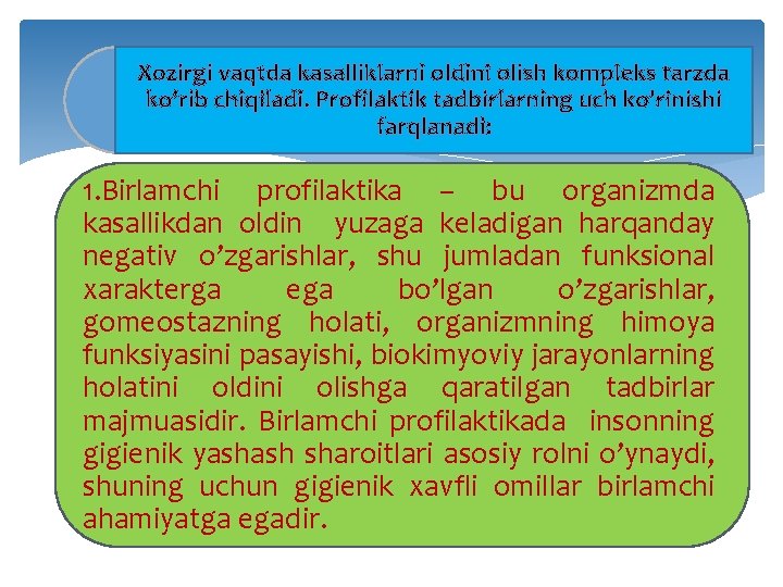 Xozirgi vaqtda kasalliklarni oldini olish kompleks tarzda ko’rib chiqiladi. Profilaktik tadbirlarning uch ko’rinishi farqlanadi: