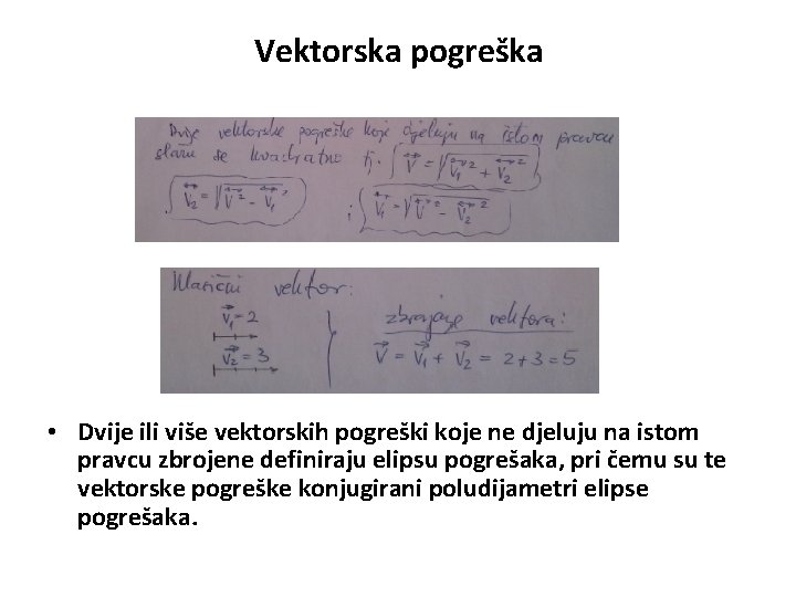 Vektorska pogreška • Dvije ili više vektorskih pogreški koje ne djeluju na istom pravcu