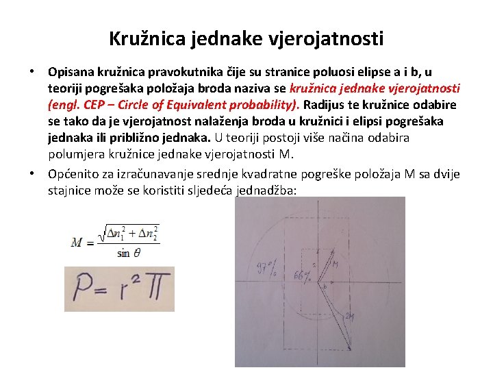 Kružnica jednake vjerojatnosti • Opisana kružnica pravokutnika čije su stranice poluosi elipse a i