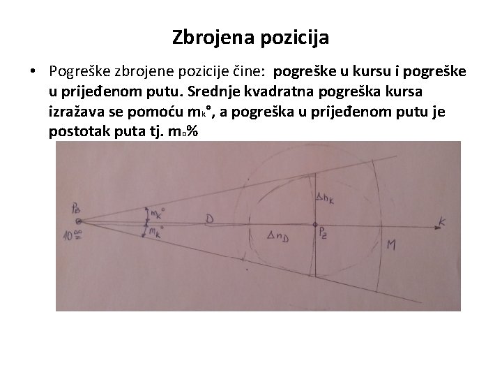 Zbrojena pozicija • Pogreške zbrojene pozicije čine: pogreške u kursu i pogreške u prijeđenom