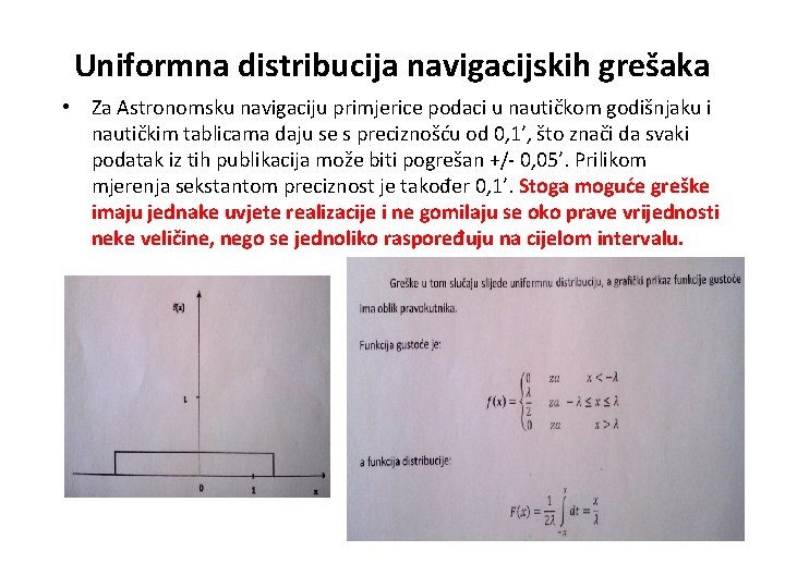 Uniformna distribucija navigacijskih grešaka • Za Astronomsku navigaciju primjerice podaci u nautičkom godišnjaku i