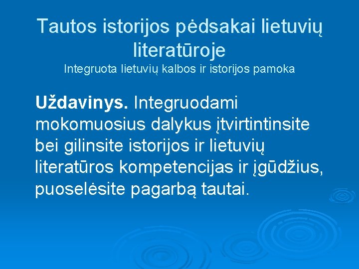 Tautos istorijos pėdsakai lietuvių literatūroje Integruota lietuvių kalbos ir istorijos pamoka Uždavinys. Integruodami mokomuosius