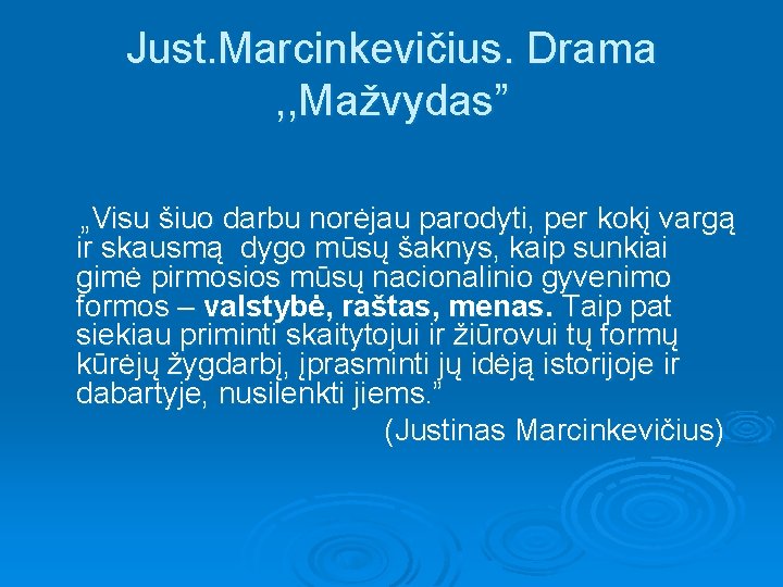 Just. Marcinkevičius. Drama , , Mažvydas” „Visu šiuo darbu norėjau parodyti, per kokį vargą