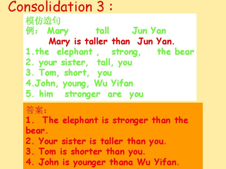 Consolidation 3 : 模仿造句 例： Mary tall Jun Yan Mary is taller than Jun