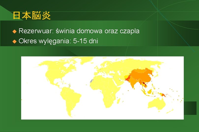 日本脳炎 Rezerwuar: świnia domowa oraz czapla u Okres wylęgania: 5 -15 dni u 