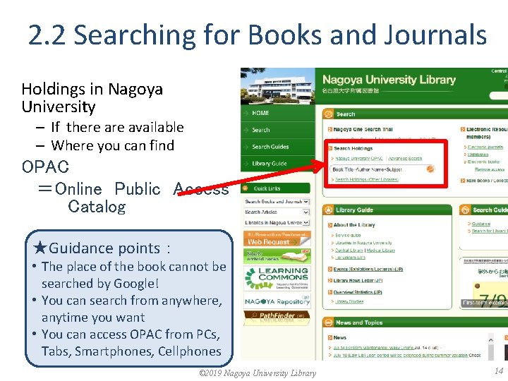 2. 2 Searching for Books and Journals Holdings in Nagoya University – If there