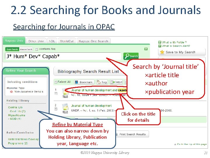 2. 2 Searching for Books and Journals Searching for Journals in OPAC Search by