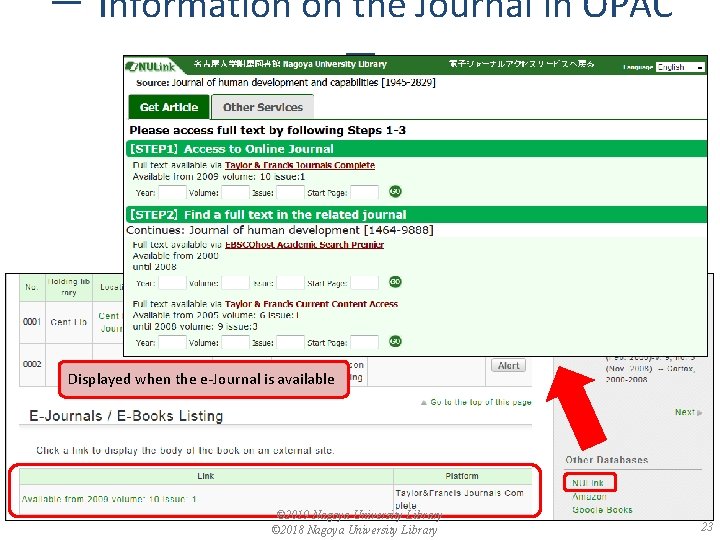 － Information on the Journal in OPAC － Displayed when the e-Journal is available