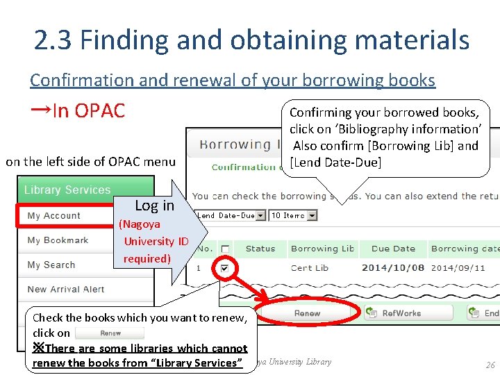 2. 3 Finding and obtaining materials Confirmation and renewal of your borrowing books →In