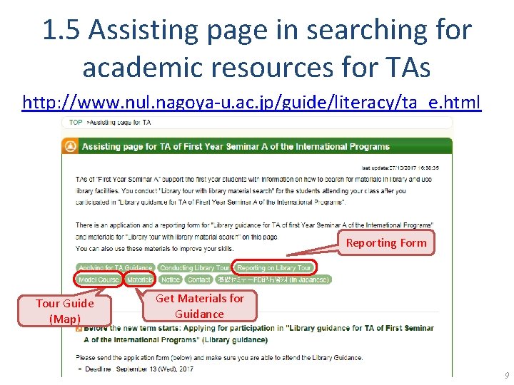 1. 5 Assisting page in searching for academic resources for TAs http: //www. nul.