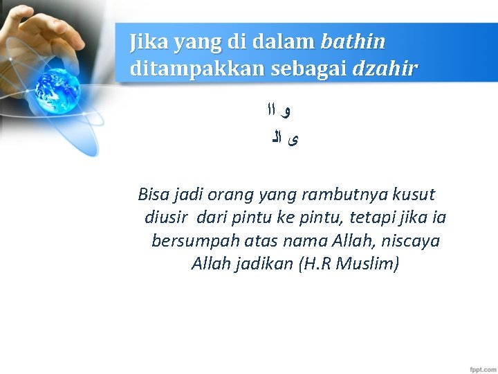 Jika yang di dalam bathin ditampakkan sebagai dzahir ﻭ ﺍﺍ ﻯ ﺍﻟ Bisa jadi