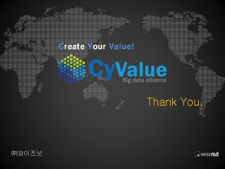 Create Your Value! Thank You. ㈜와이즈넛 