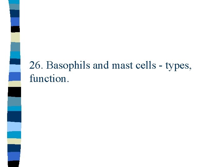 26. Basophils and mast cells - types, function. 