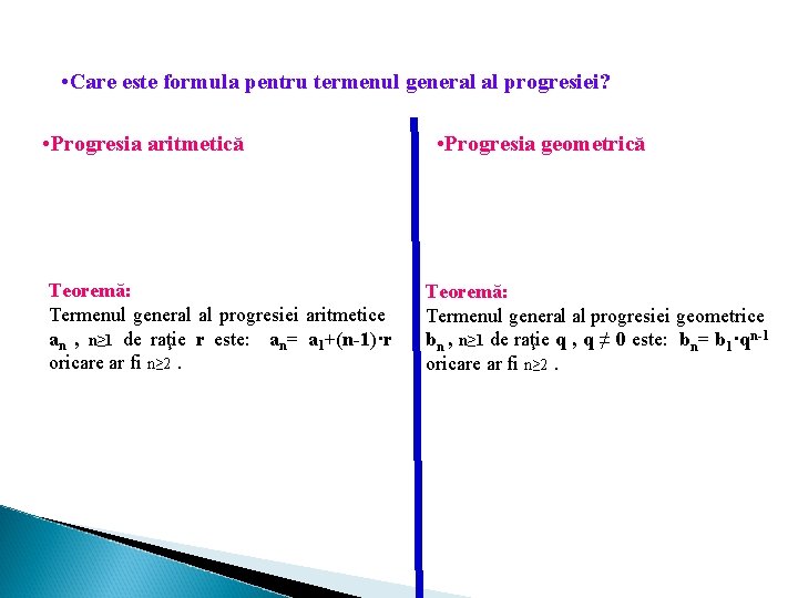  • Care este formula pentru termenul general al progresiei? • Progresia aritmetică Teoremă:
