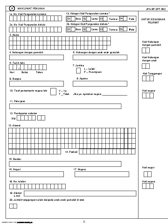 B MAKLUMAT PENJAGA JPA. BP. SPT. B 02 1 b. Kategori Kad Pengenalan semasa