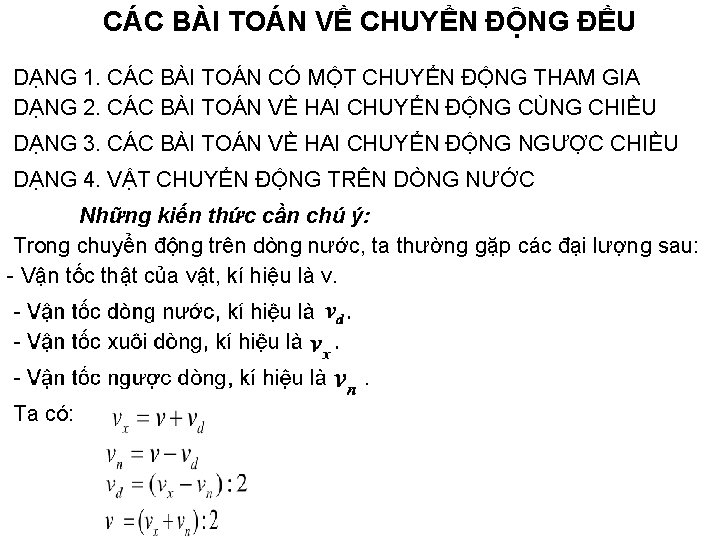 CÁC BÀI TOÁN VỀ CHUYỂN ĐỘNG ĐỀU DẠNG 1. CÁC BÀI TOÁN CÓ MỘT