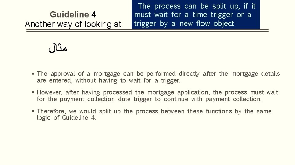 Guideline 4 Another way of looking at The process can be split up, if