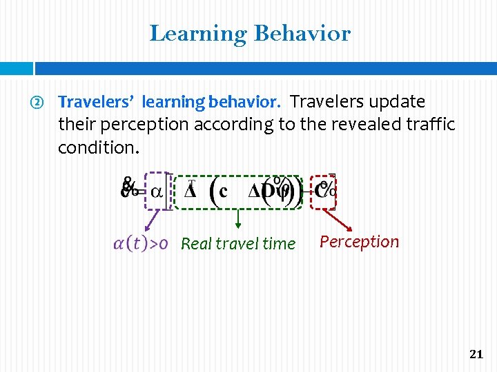 Learning Behavior ② Travelers’ learning behavior. Travelers update their perception according to the revealed