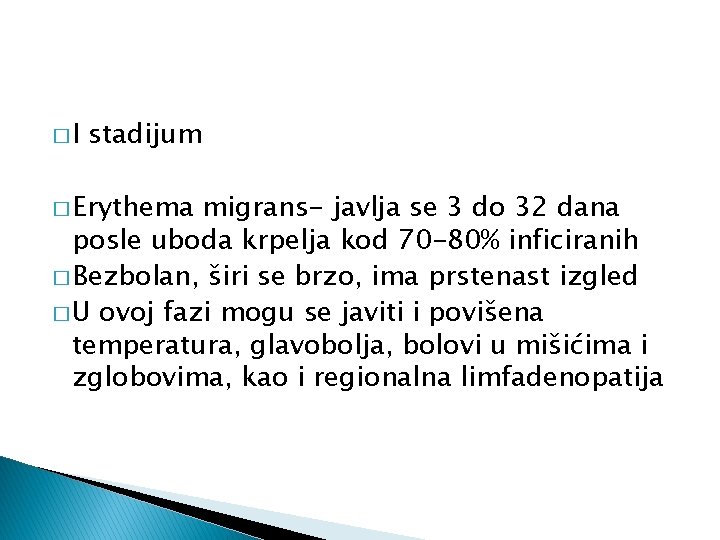 �I stadijum � Erythema migrans- javlja se 3 do 32 dana posle uboda krpelja