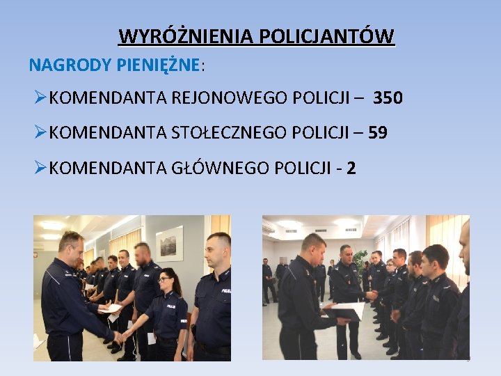 WYRÓŻNIENIA POLICJANTÓW NAGRODY PIENIĘŻNE: KOMENDANTA REJONOWEGO POLICJI – 350 KOMENDANTA STOŁECZNEGO POLICJI – 59