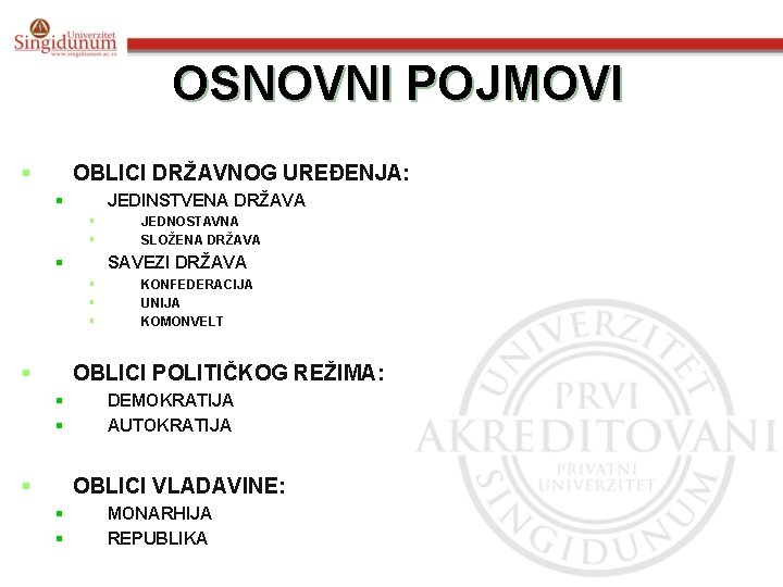 OSNOVNI POJMOVI § OBLICI DRŽAVNOG UREĐENJA: § JEDINSTVENA DRŽAVA § § § SAVEZI DRŽAVA