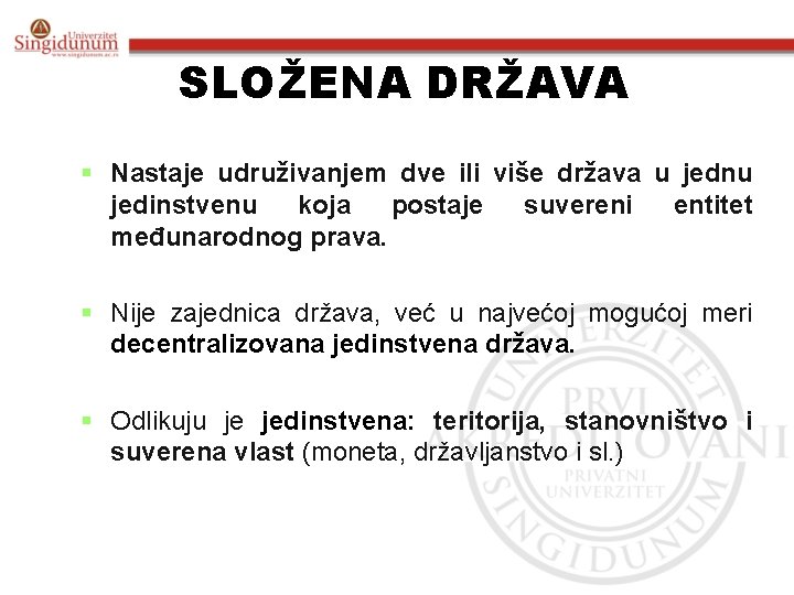 SLOŽENA DRŽAVA § Nastaje udruživanjem dve ili više država u jednu jedinstvenu koja postaje