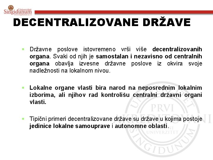 DECENTRALIZOVANE DRŽAVE § Državne poslove istovremeno vrši više decentralizovanih organa. Svaki od njih je