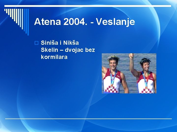 Atena 2004. - Veslanje o Siniša i Nikša Skelin – dvojac bez kormilara 
