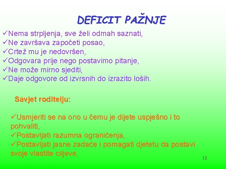 DEFICIT PAŽNJE üNema strpljenja, sve želi odmah saznati, üNe završava započeti posao, üCrtež mu