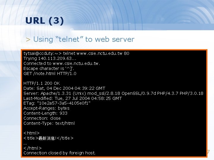 URL (3) > Using “telnet” to web server tytsai@ccduty: ~> telnet www. csie. nctu.