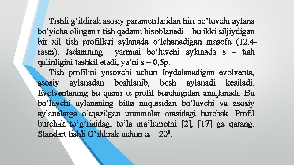 Tishli g’ildirak asosiy parametrlaridan biri bo’luvchi aylana bo’yicha olingan r tish qadami hisoblanadi –