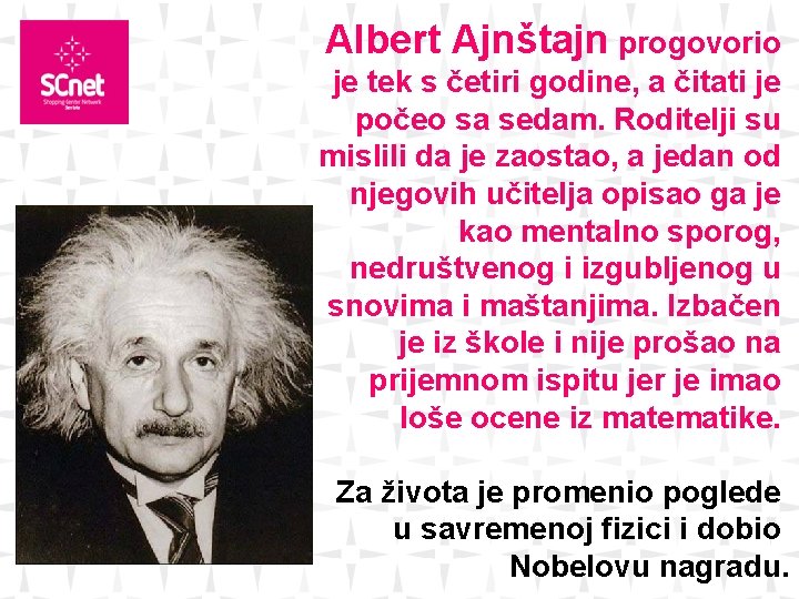 Albert Ajnštajn progovorio je tek s četiri godine, a čitati je počeo sa sedam.