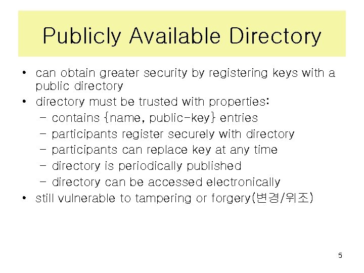 Publicly Available Directory • can obtain greater security by registering keys with a public