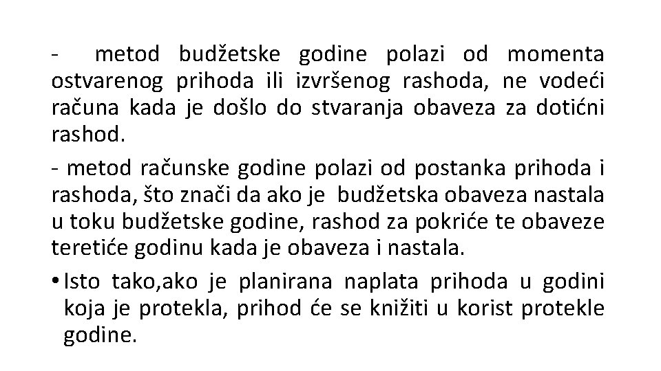 - metod budžetske godine polazi od momenta ostvarenog prihoda ili izvršenog rashoda, ne vodeći