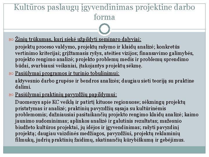 Kultūros paslaugų įgyvendinimas projektine darbo forma Žinių trūkumas, kurį siekė užpildyti seminaro dalyviai: projektų