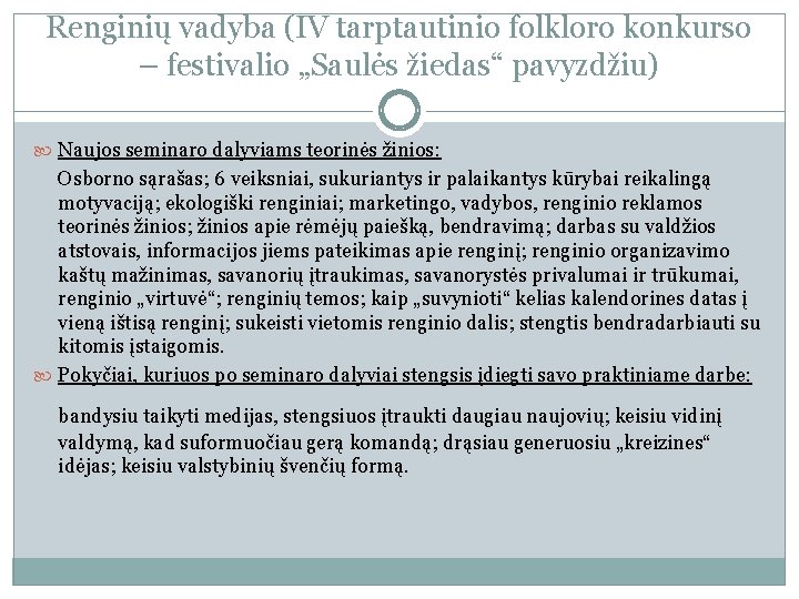 Renginių vadyba (IV tarptautinio folkloro konkurso – festivalio „Saulės žiedas“ pavyzdžiu) Naujos seminaro dalyviams