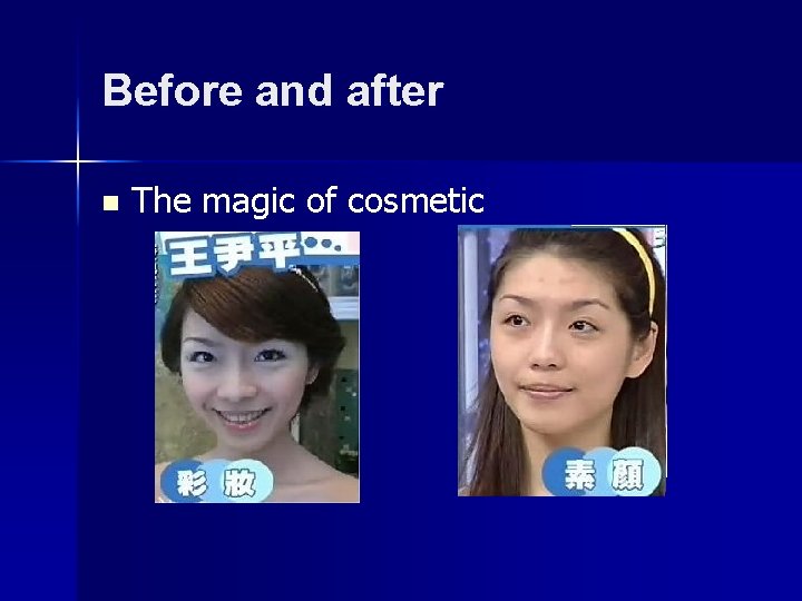 Before and after n The magic of cosmetic 