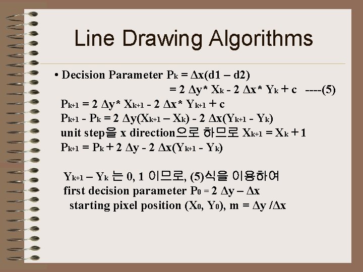 Line Drawing Algorithms • Decision Parameter Pk = Δx(d 1 – d 2) =