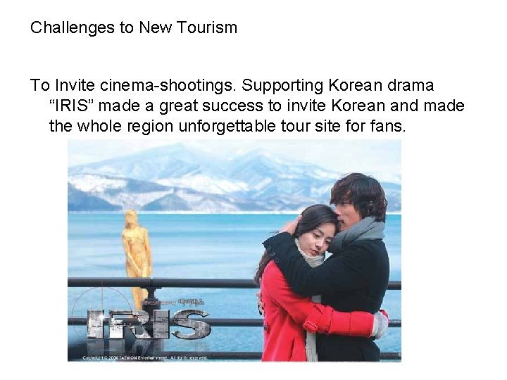 Challenges to New Tourism To Invite cinema-shootings. Supporting Korean drama “IRIS” made a great