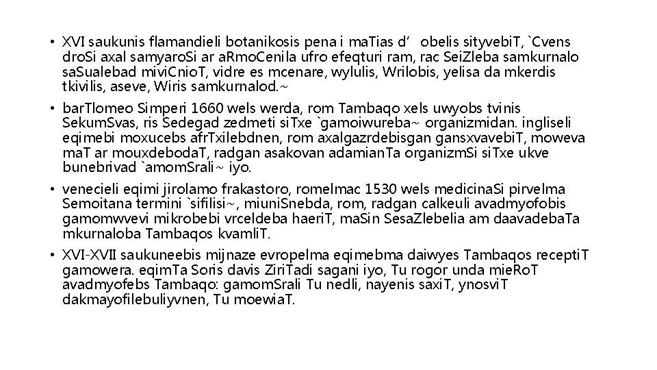  • XVI saukunis flamandieli botanikosis pena i ma. Tias d’obelis sityvebi. T, `Cvens