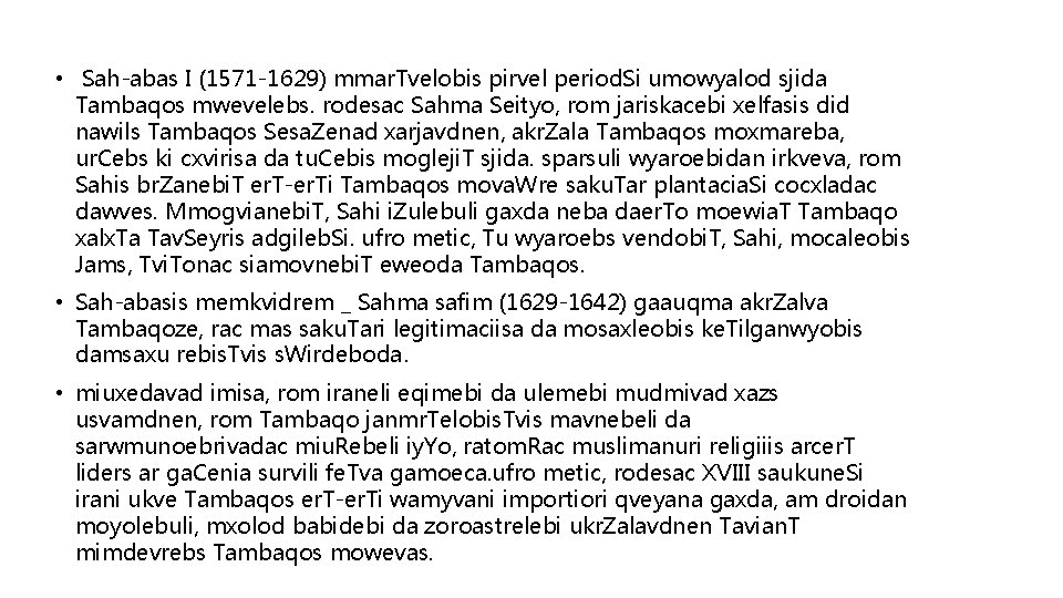  • Sah-abas I (1571 -1629) mmar. Tvelobis pirvel period. Si umowyalod sjida Tambaqos