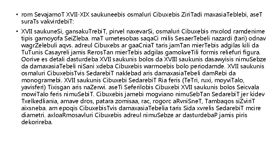  • rom Sevajamo. T XVII-XIX saukuneebis osmaluri Cibuxebis Ziri. Tadi maxasia. Teblebi, ase.